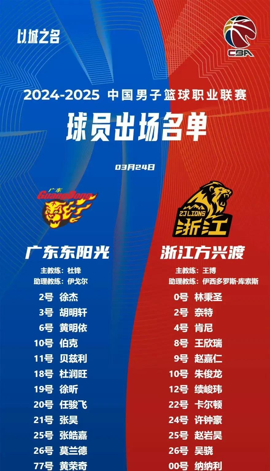 九游游戏-足总杯今晨走向成谜；广东宏远扳平良机；管理层满意；更衣室氛围转暖的简单介绍