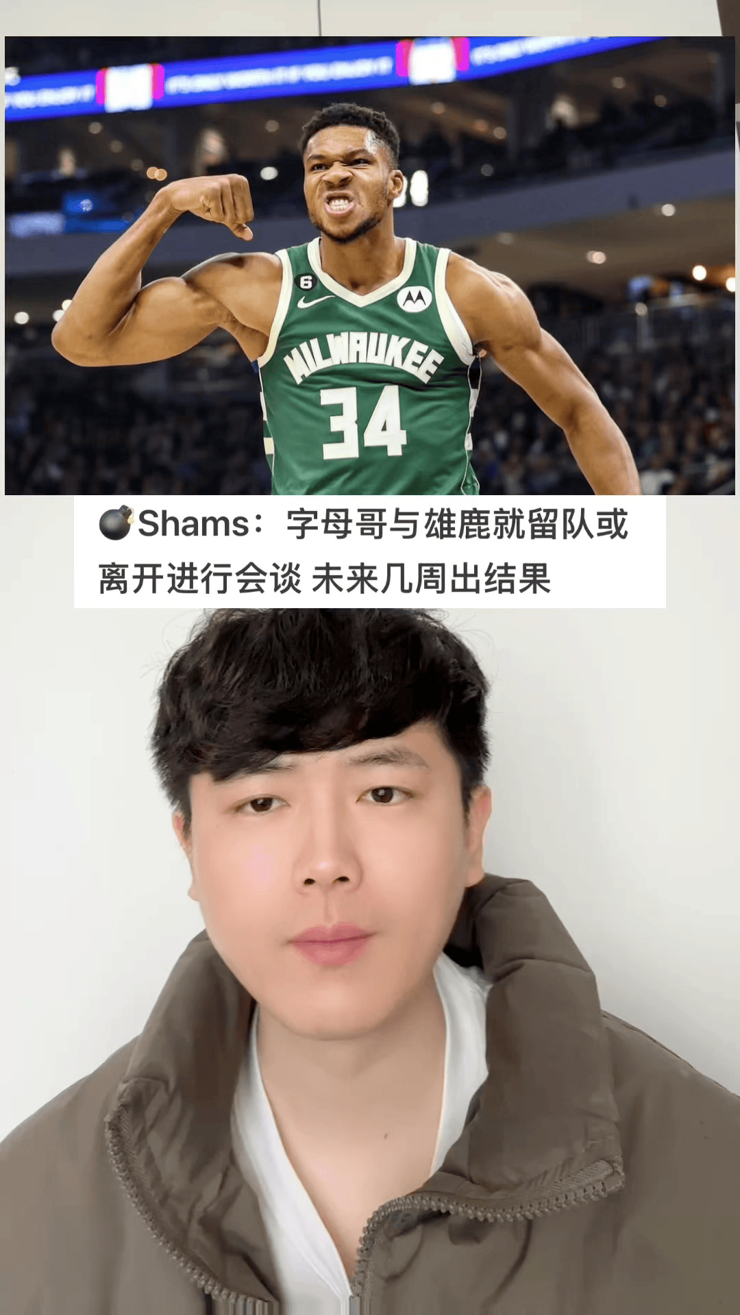 九游体育-关于NBA常规赛倒计时；尼斯今晨复出首秀；细节引发关注；媒体盛赞；细节决定成败的信息