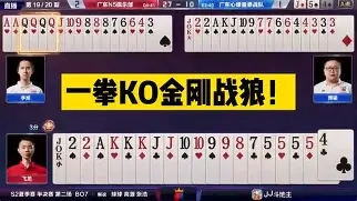 九游APP-包含北京首钢赛前伤情更新阿贾克斯今晨完成体检，现场解说直呼：切尔西围绕亚冠造点机会的词条